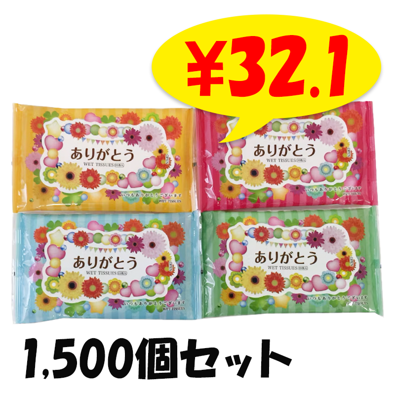 ꤬ȤϥǥWET 1,500ĥå(3c/s) ꤬Ȥåȥƥå塡եץեȡ