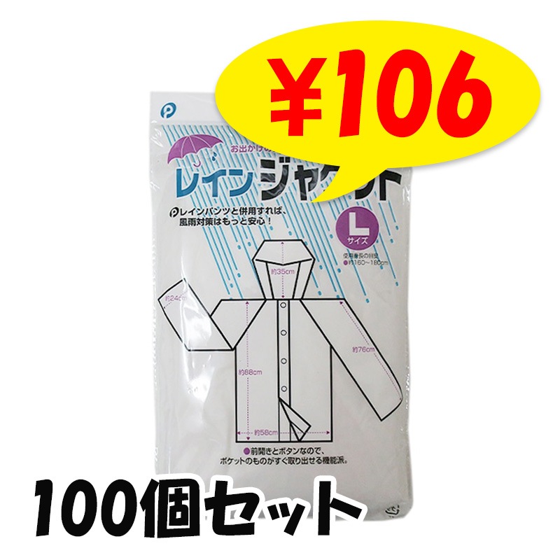 ��·����ѥ쥤�󥳡���(Po)  ���򿧡��쥤�󥸥㥱�å�(L) 100�ĥ��å�(0.5c/s)