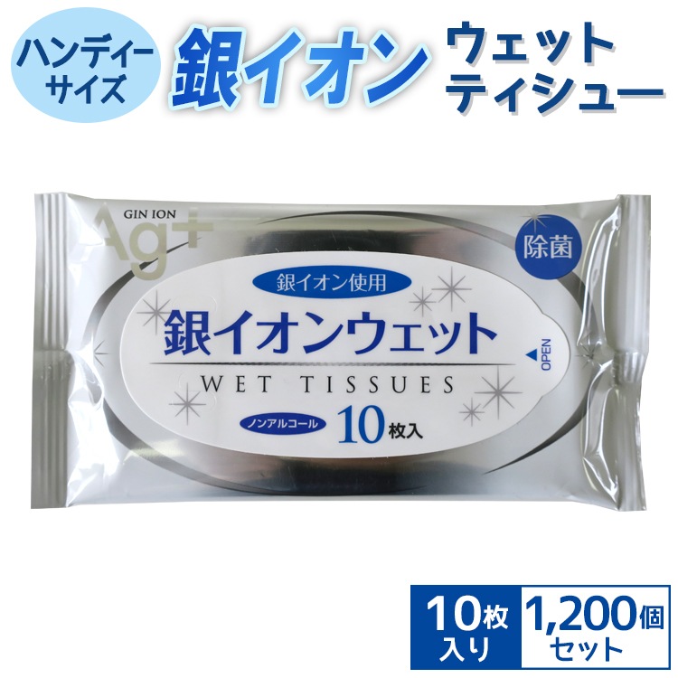 �䥤���󥦥��å� �ϥ�ǥ��ƥ��å��塼10������1,200�ĥ��å�(3c/s)(H022)