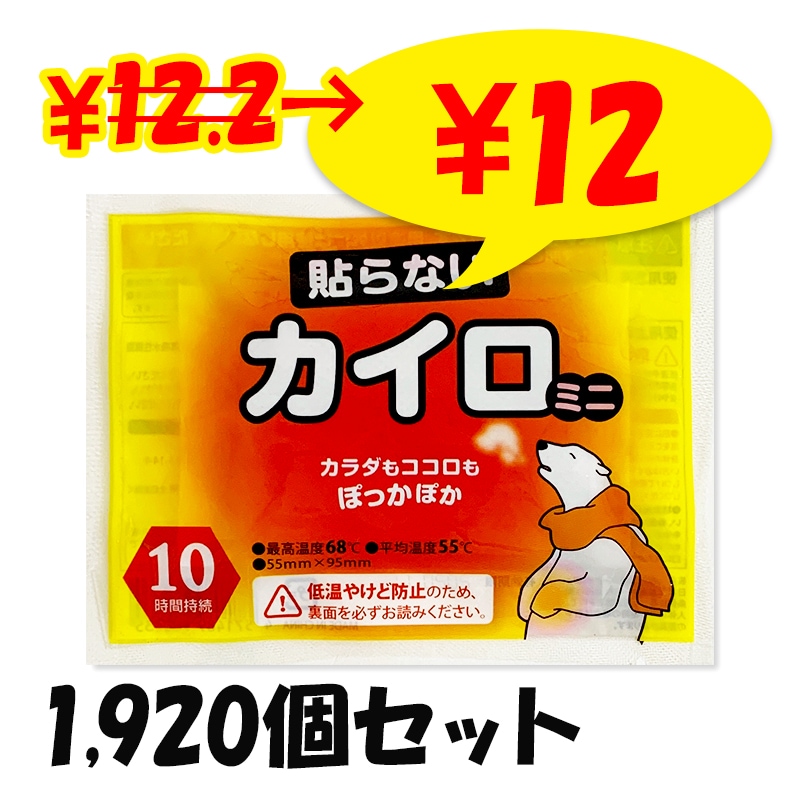 ��¨Ǽ���򤯤ޥ����� Ž��ʤ� �ߥ� 1,920�ĥ��å�(10������192�ޡ�4c/s)