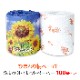 �Ҥޤ��ȥ���åȥڡ��ѡ� 100�ĥ��å�(1c/s)