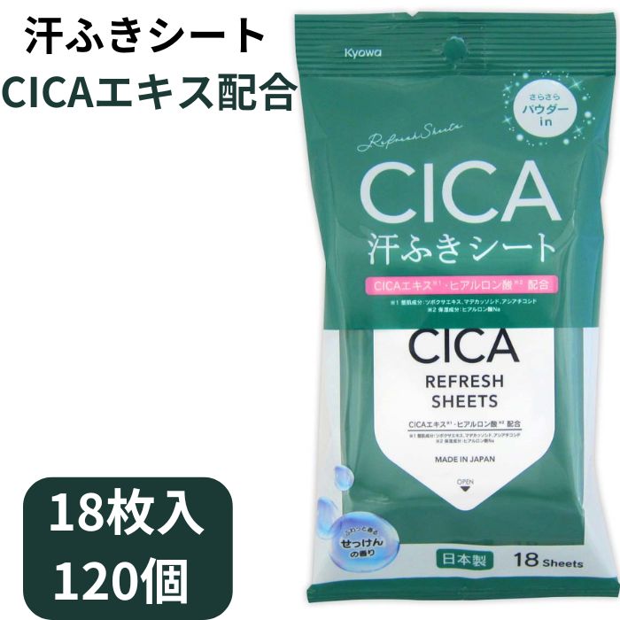 ���դ������� CICA�������۹� 18�� 120�ĥ��å�(1c/s)(09-211) ������������