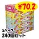 ꤬ȤƥåBOX 5P163c/s240ĥåȡˡ꤬Ȥʡ̳ѥƥå