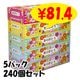 ���꤬�Ȥ��ƥ��å���BOX 5P��16��3c/s��240�ĥ��åȡˡ����꤬�Ȥ����ʡ���̳�ѥƥ��å����