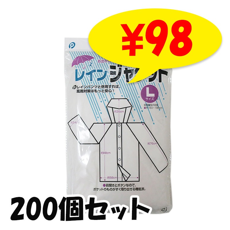 ·ѥ쥤󥳡(Po)  򿧡쥤󥸥㥱å(L) 200ĥå(1c/s)