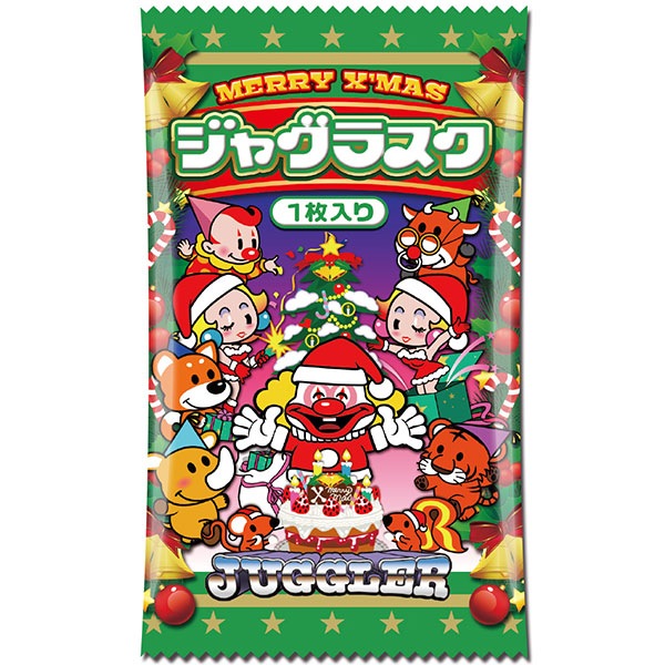 ���ꥹ�ޥ� ���㥰�饹��480�ĥ��å�(#3791)