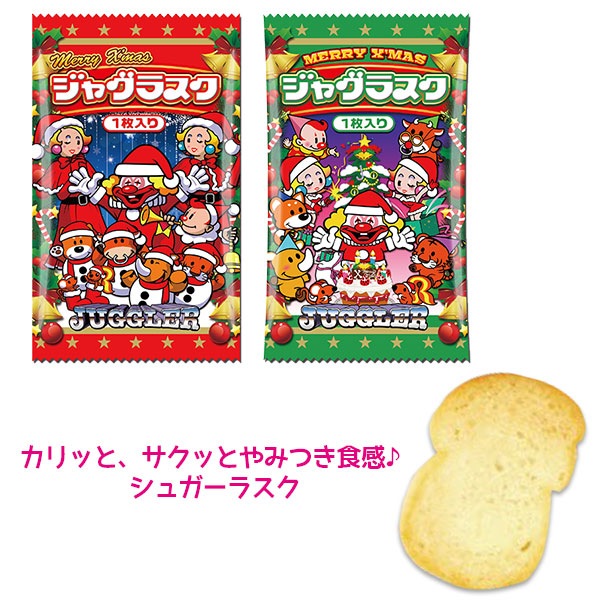 ���ꥹ�ޥ� ���㥰�饹��480�ĥ��å�(#3791)