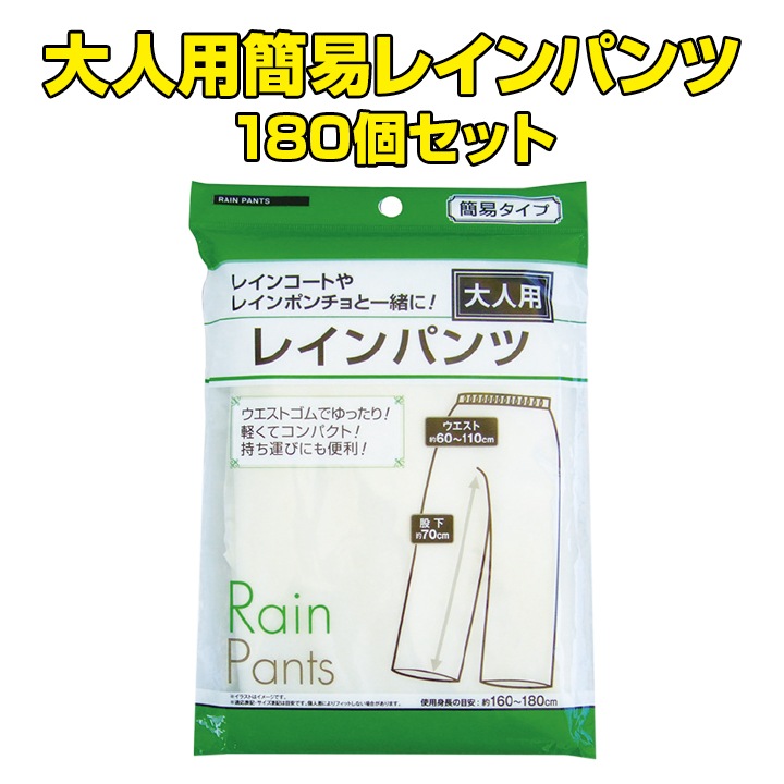 ����Ѵʰץ쥤��ѥ�ġ�180�ĥ��åȡ�0.5c/s�� (29-670) ���쥤�󥦥���