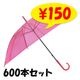 ��¨Ǽ�ۥӥˡ��뻱50cm�����顼 �ԥ� 600�ܥ��åȡ�10c/s��