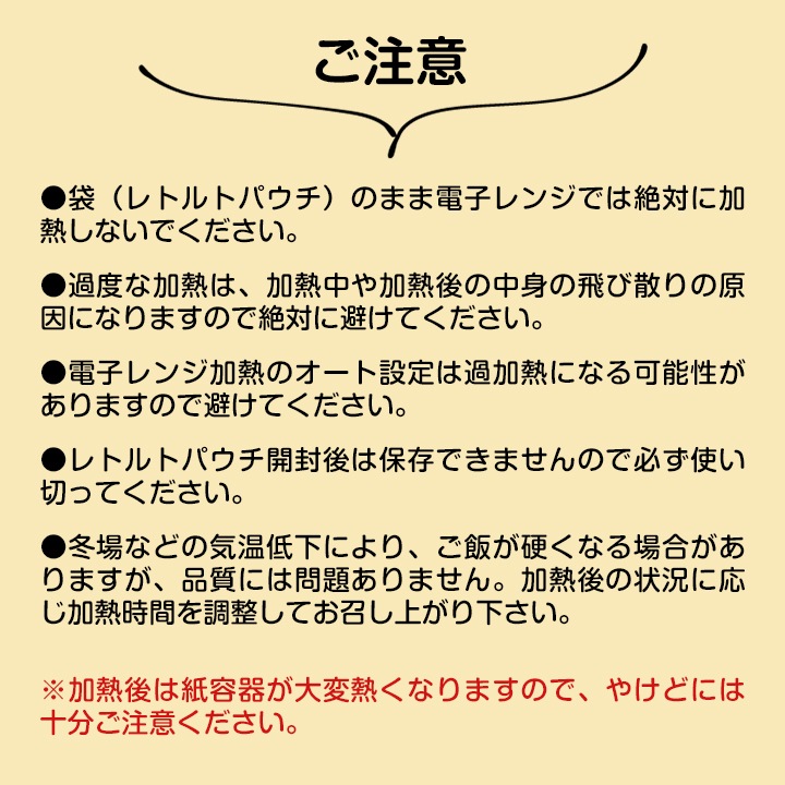 ����� * �ƻ�Ч 12�ĥ��å� * ����������￩�ˤ�������