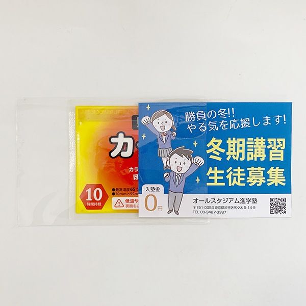 ���ꥸ�ʥ���¥�������ʥ��饷������������ Ž��ʤ� �ߥ� 800�ĥ��å�