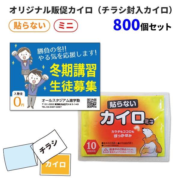 ���ꥸ�ʥ���¥�������ʥ��饷������������ Ž��ʤ� �ߥ� 800�ĥ��å�