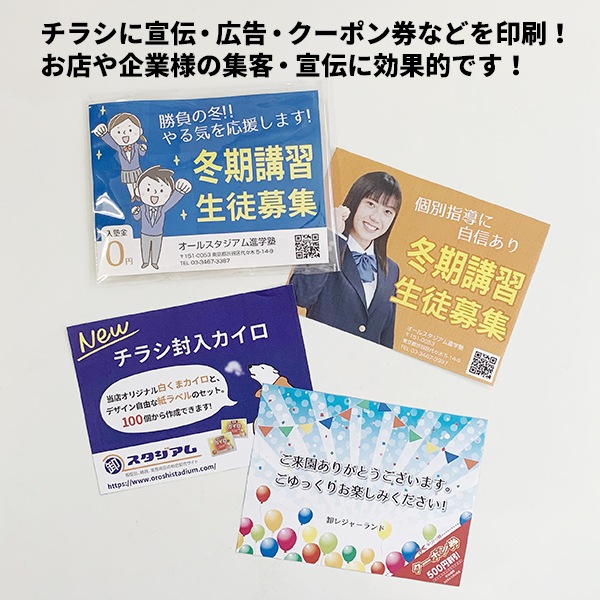 ���ꥸ�ʥ���¥�������ʥ��饷������������ Ž��ʤ� �ߥ� 800�ĥ��å�