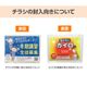 ���ꥸ�ʥ���¥�������ʥ��饷������������ Ž��ʤ� �ߥ� 800�ĥ��å�