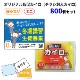 ���ꥸ�ʥ���¥�������ʥ��饷������������ Ž��ʤ� �ߥ� 800�ĥ��å�