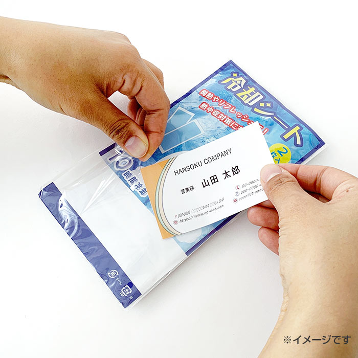 冷却シート 2枚入 200セット(1c/s)(16-013)｜卸スタジアム