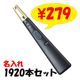 TTS �������������饤���� �����åݺ̲�-ayaka- ����1�� 1,920�ܥ��å�