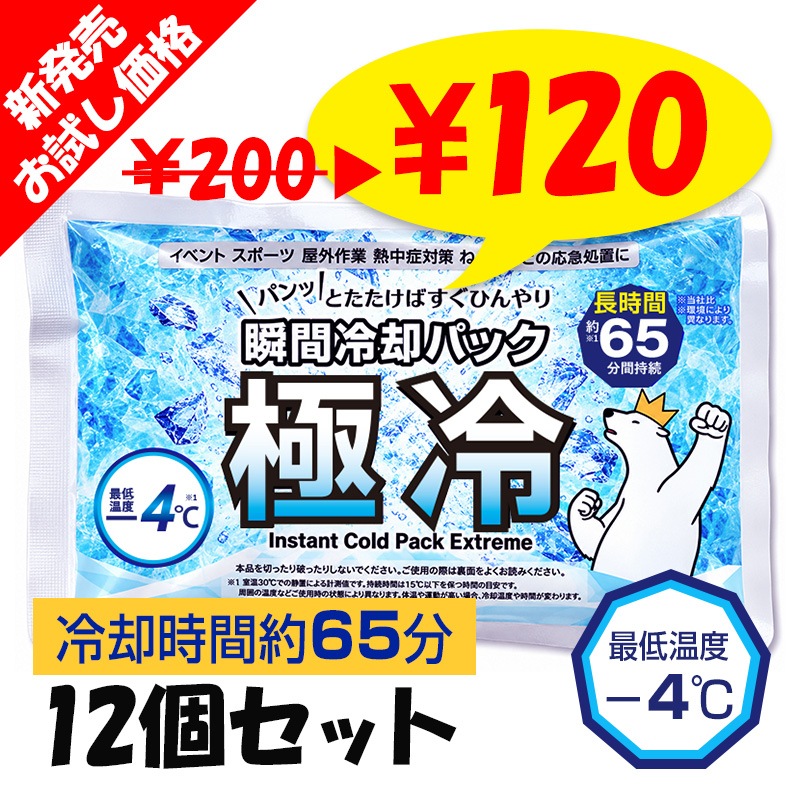 �򤯤޽ִ���ѥѥå� ���� 12�ĥ��å� (0.5c/s) Ĺ������� ��65ʬ��³ ���㲹��-4��