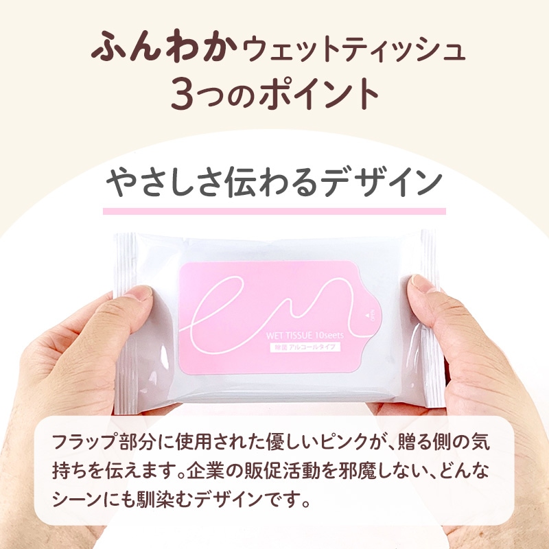 ��¨Ǽ�ۤդ�狼�����åȥƥ��å���(R) 10���� ���� ���륳���륿���� 300�ĥ��å�(3c/s)