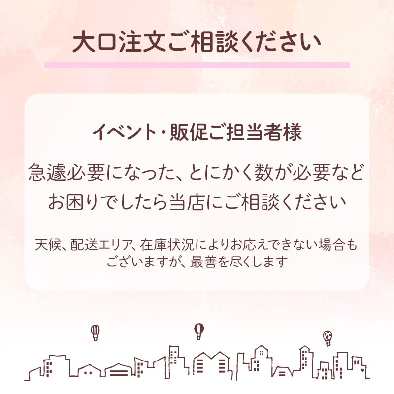 ��¨Ǽ�ۤդ�狼�����åȥƥ��å���(R) 10���� ���� ���륳���륿���� 300�ĥ��å�(3c/s)