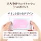 ��¨Ǽ�ۤդ�狼�����åȥƥ��å���(R) 10���� ���� ���륳���륿���� 300�ĥ��å�(3c/s)
