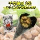 �괬ǼƦ 250g 8�ޥ��å�(1��/��) ������ ǼƦ���ۻ�