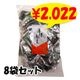 �괬ǼƦ 250g 8�ޥ��å�(1��/��) ������ ǼƦ���ۻ�
