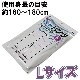 ��·����ѥ쥤�󥳡���(Po)  ���򿧡��쥤��ѥ��(L) 100�ĥ��å�(0.5c/s)