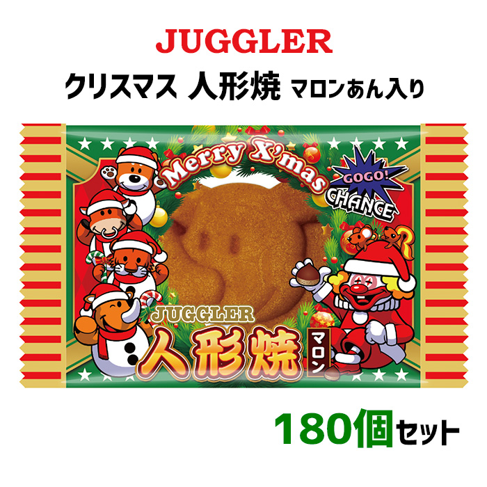 ���㥰�顼 ���ꥹ�ޥ� �ͷ��ơڥޥ��󤢤�����ۡ�180�ĥ��å�