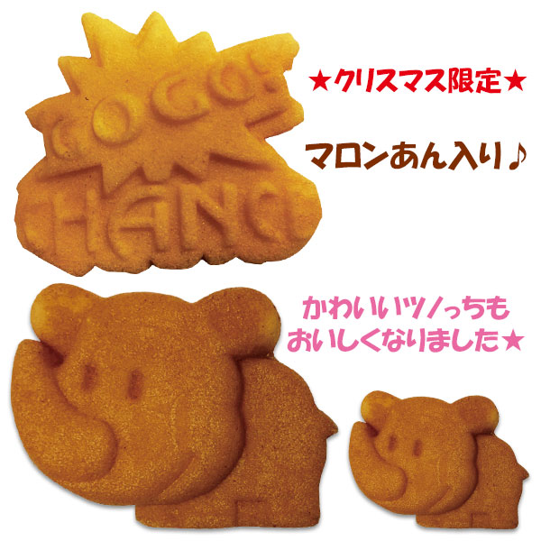 ���㥰�顼 ���ꥹ�ޥ� �ͷ��ơڥޥ��󤢤�����ۡ�180�ĥ��å�