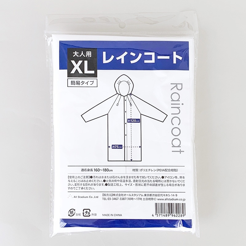 ¨ǼѴʰץ쥤󥳡 (LXL) 100祻å(1c/s) Ʃ ˽