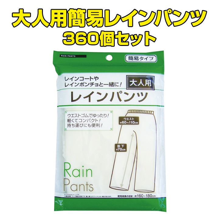 ����Ѵʰץ쥤��ѥ�ġ�360�ĥ��åȡ�1c/s�� (29-670)