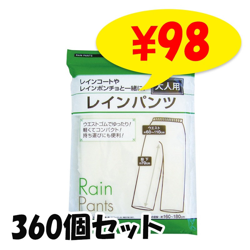 ����Ѵʰץ쥤��ѥ�ġ�360�ĥ��åȡ�1c/s�� (29-670)