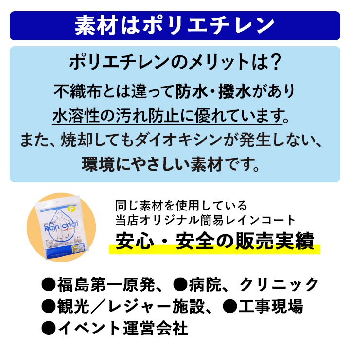 ��¨Ǽ�ۻȤ��ΤƱ������ץ��� �˽����ѥե꡼������ 200�祻�åȡ�2c/s��