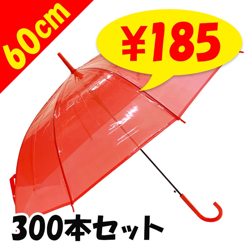 60cm 顼ӥˡ뻱֡300ܥå(5c/s)