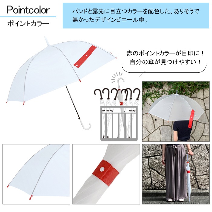 60cmデザイン傘 5種 15本セット（オーロラ・バイカラー・ポリエステル