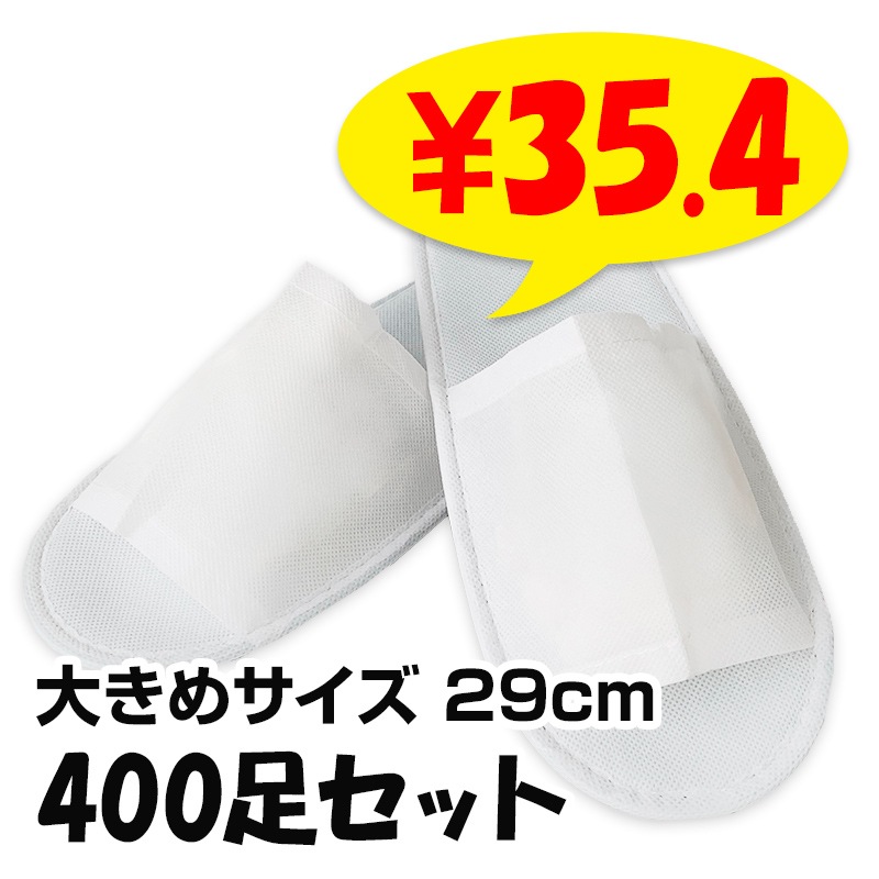 �ѡ����ʥ륹��å� T-1J �� �Կ��� 29cm �礭�᥵���� 400­���å�(1c/s)