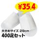 �ѡ����ʥ륹��å� T-1J �� �Կ��� 29cm �礭�᥵���� 400­���å�(1c/s)