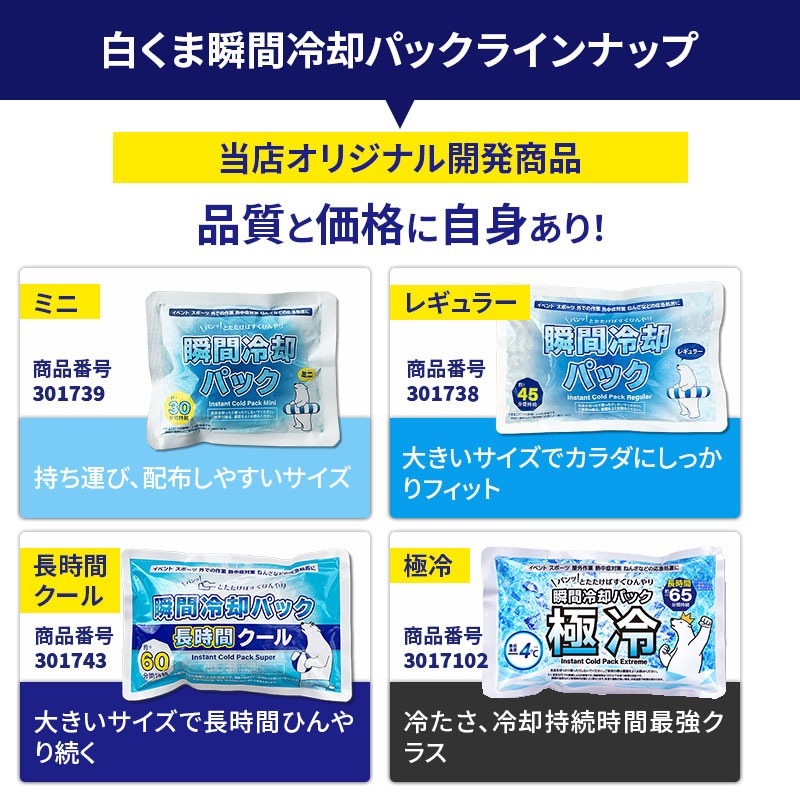�򤯤޽ִ���ѥѥå� ���� 24�ĥ��å� (1c/s) Ĺ������� ��65ʬ��³ ���㲹��-4��