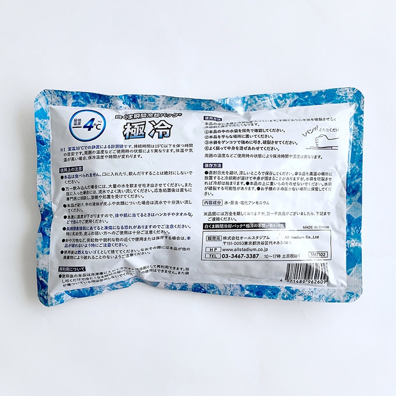 �򤯤޽ִ���ѥѥå� ���� 24�ĥ��å� (1c/s) Ĺ������� ��65ʬ��³ ���㲹��-4��