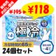 �򤯤޽ִ���ѥѥå� ���� 24�ĥ��å� (1c/s) Ĺ������� ��65ʬ��³ ���㲹��-4��
