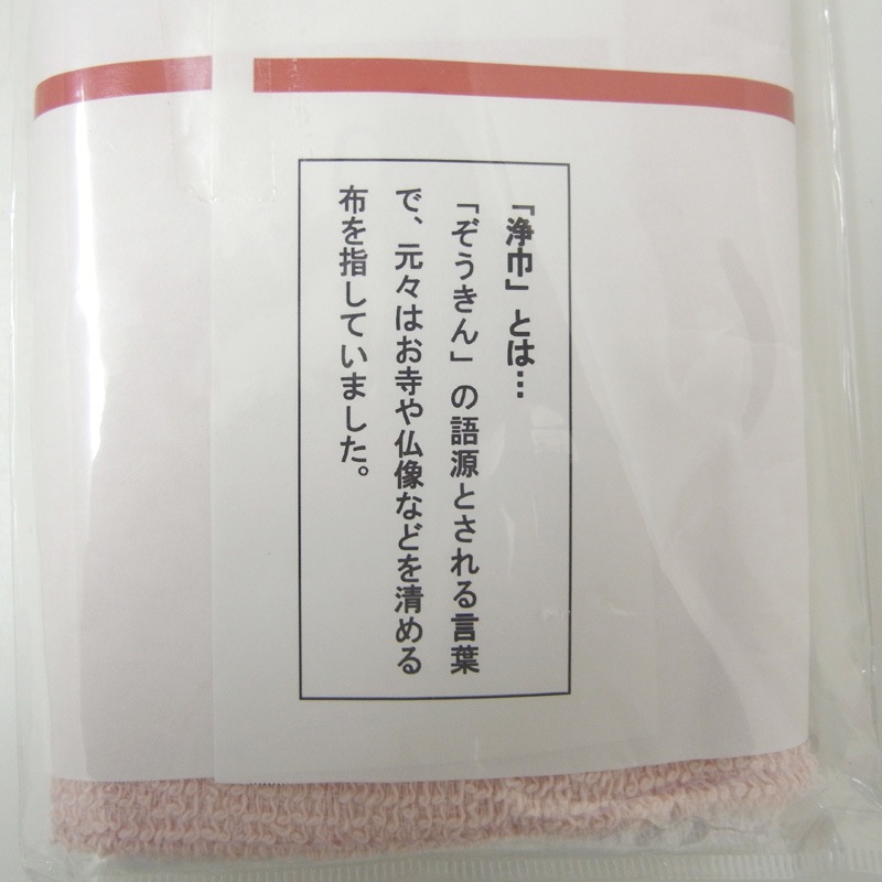 �ڴ��դ�������ۣ������ߣ�P ̾�ɥݥ��å��դ� ������������ 80�ѥå����å�(2c/s��400��) ���ʥ�����