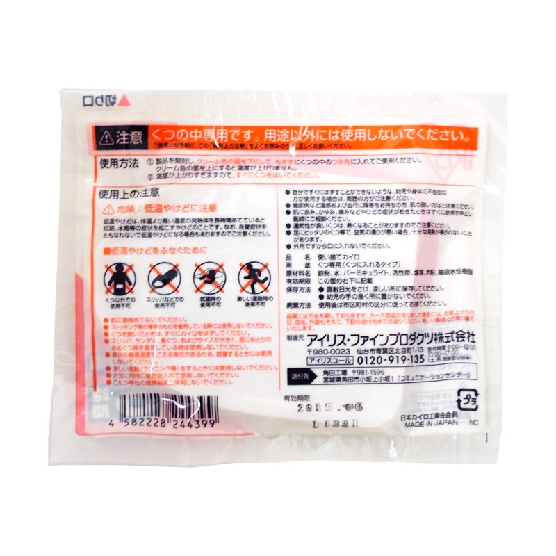 �����ꥹ���񻺡����ѥ�������5P�ˡ�1,200­���å�(5c/s) �쥮��顼������