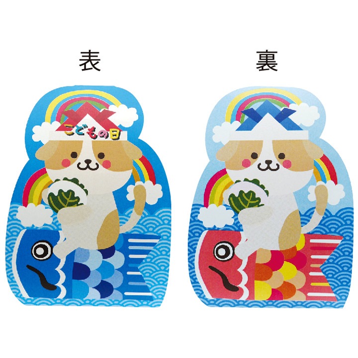 ★オーダー受付中★こどもの日セット②★鯉のぼり★ダイカット★クラフトパンチ★ 子供の日 ダイカットクッキーBOX 鯉のぼり（11414）50個セット