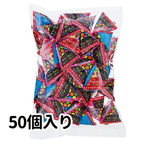 カラフルちょびっちょこテトラ 50個×6袋セット ☆個包装チョコレート