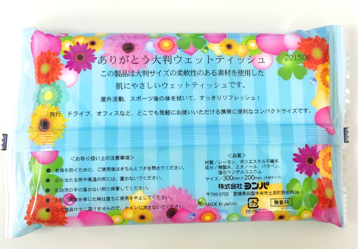 ꤬ȤåȥƥåȽ 3 300ĥå(3c/s)¥åȥƥå