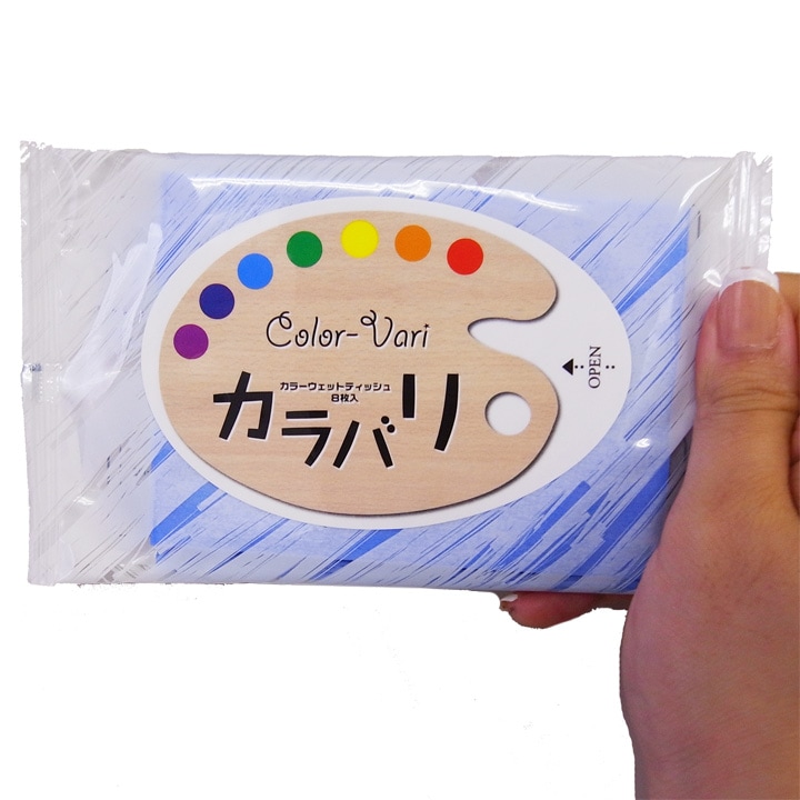 カラバリウェットティッシュ8P 紺 500個セット (5c/s)｜卸スタジアム
