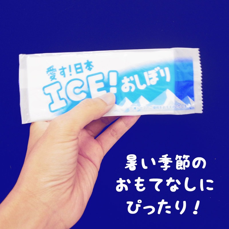 ICE! おしぼり 6,000本セット(5c/s) ☆冷凍おしぼり☆｜卸スタジアム