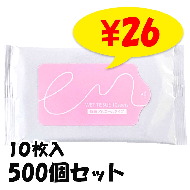 ¨Ǽۤդ狼åȥƥå 10  륳륿 500ĥå(5c/s)