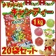 ���ꥹ�ޥ������ǥ��� 1kg 20�ޥ��å�